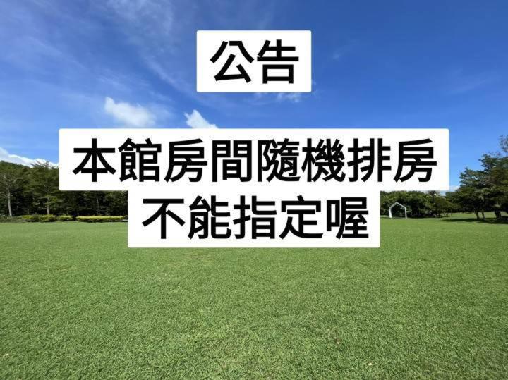 Kenting Tuscany Resort Eksteriør bilde